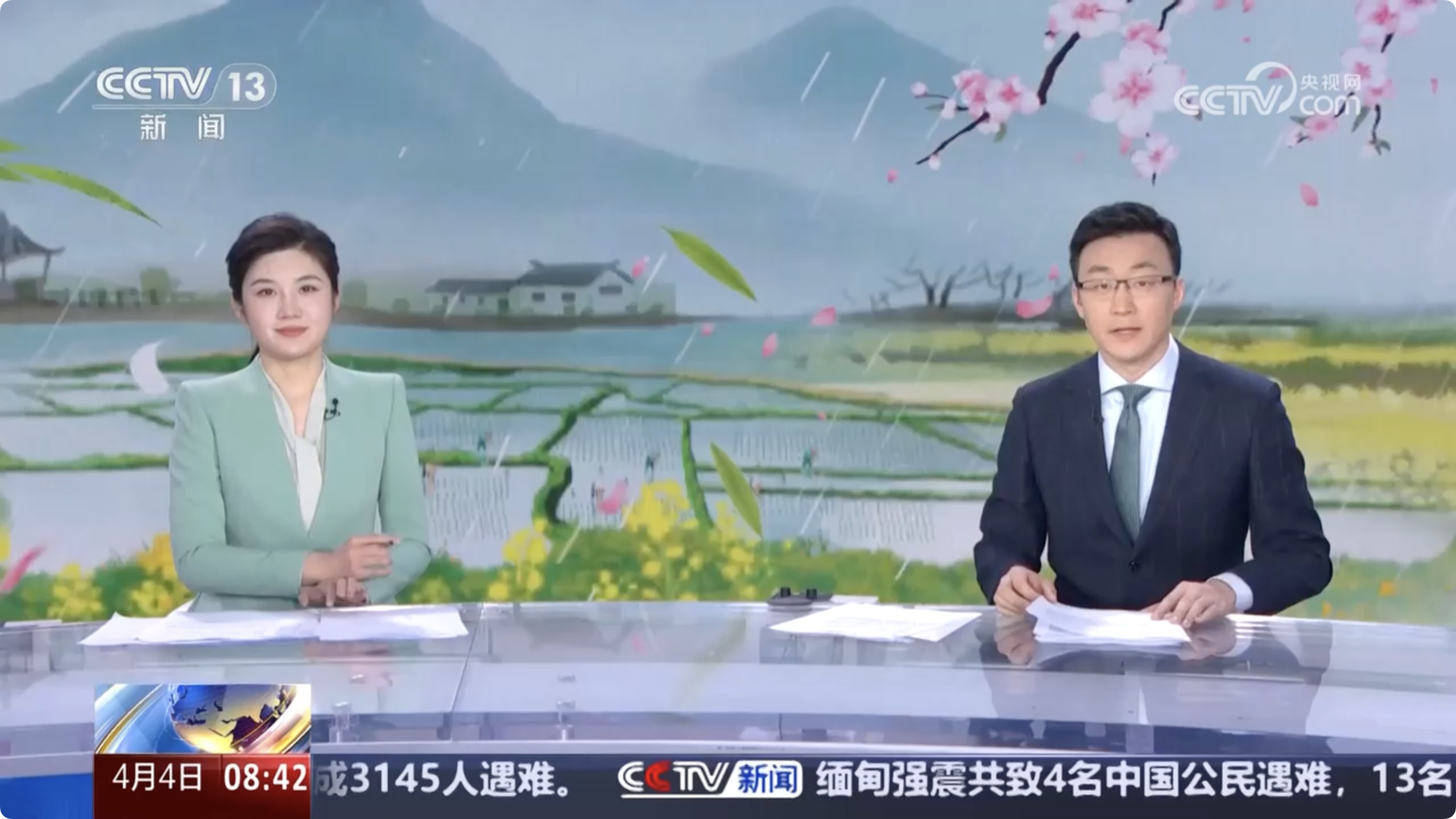 20250404【央视新闻】清明假期浙江普陀山水上旅客运量持续攀升！.jpg